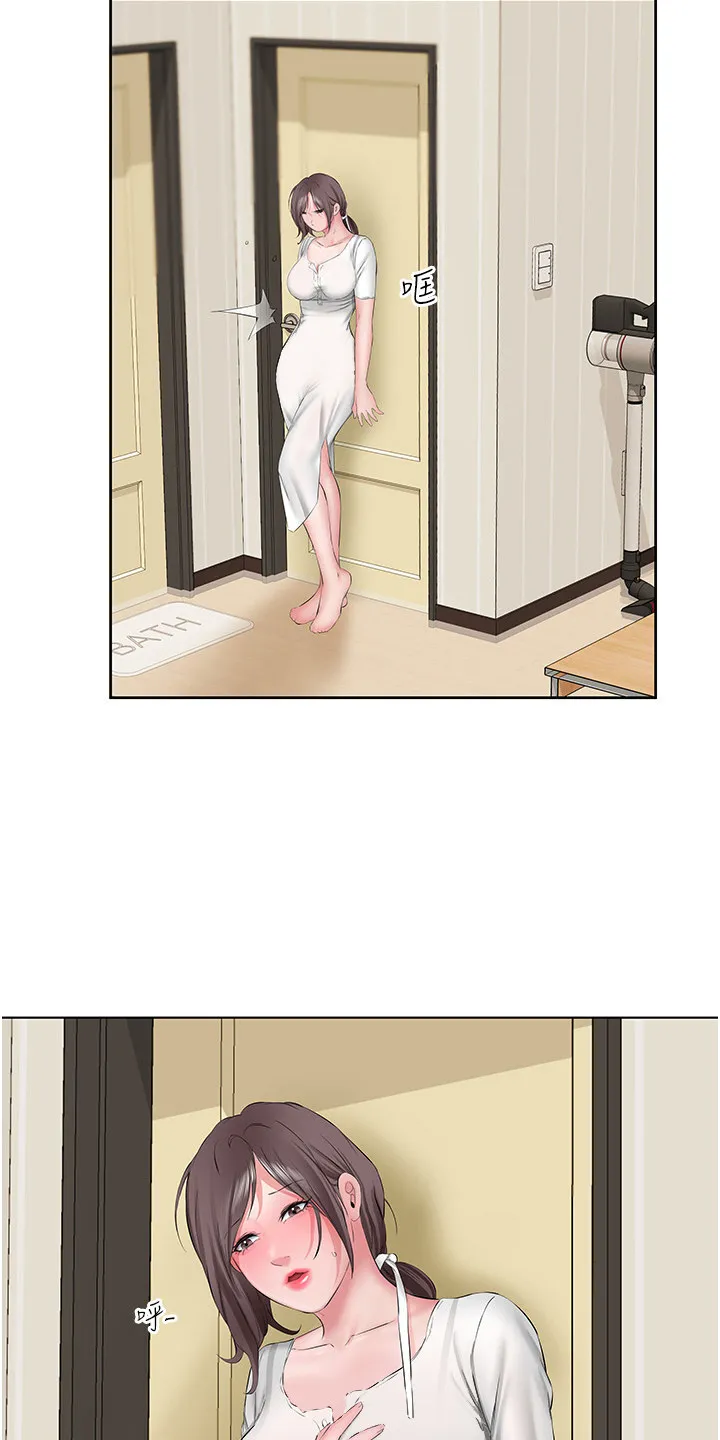 第4章：满腹空虚 第4页