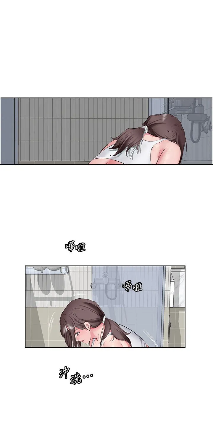 第5章：找上门 第2页