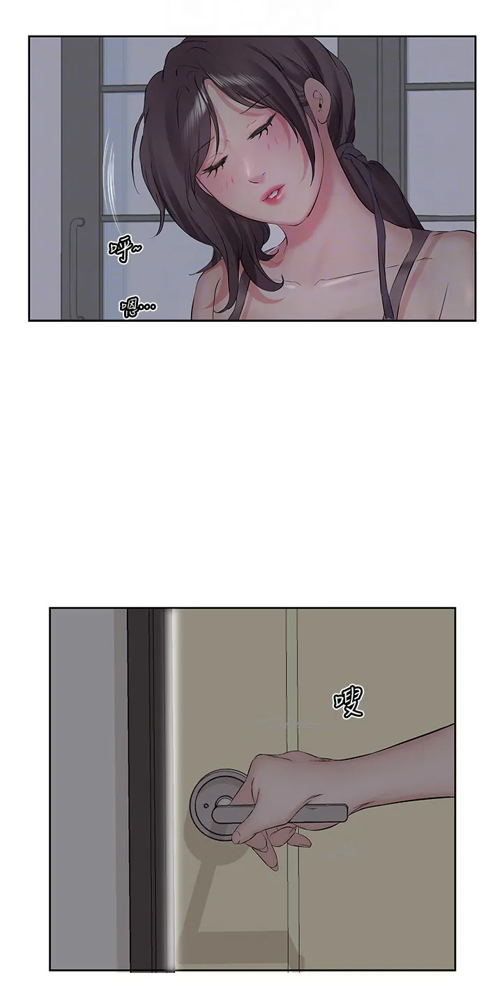 第5章：找上门 第6页