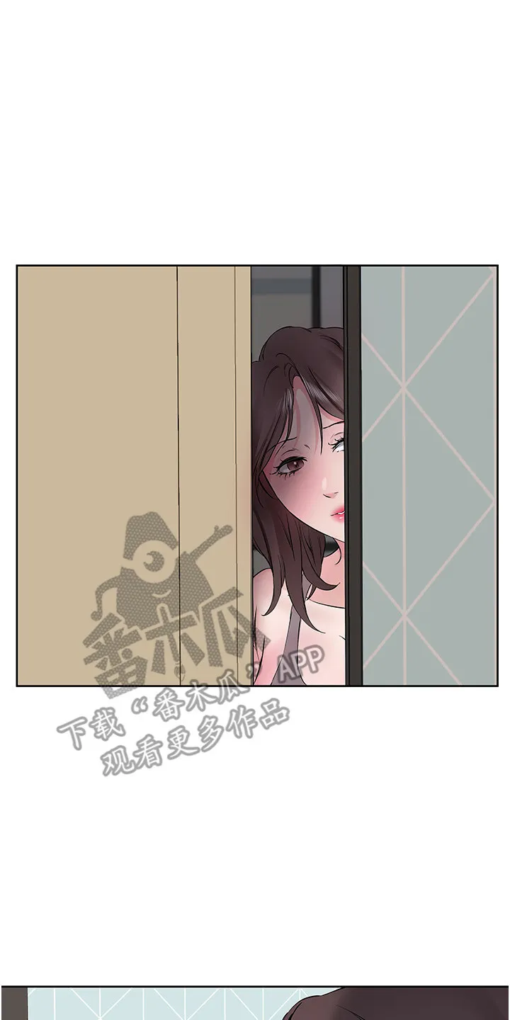 第5章：找上门 第7页