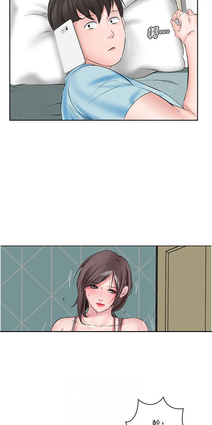 第5章：找上门 第12页