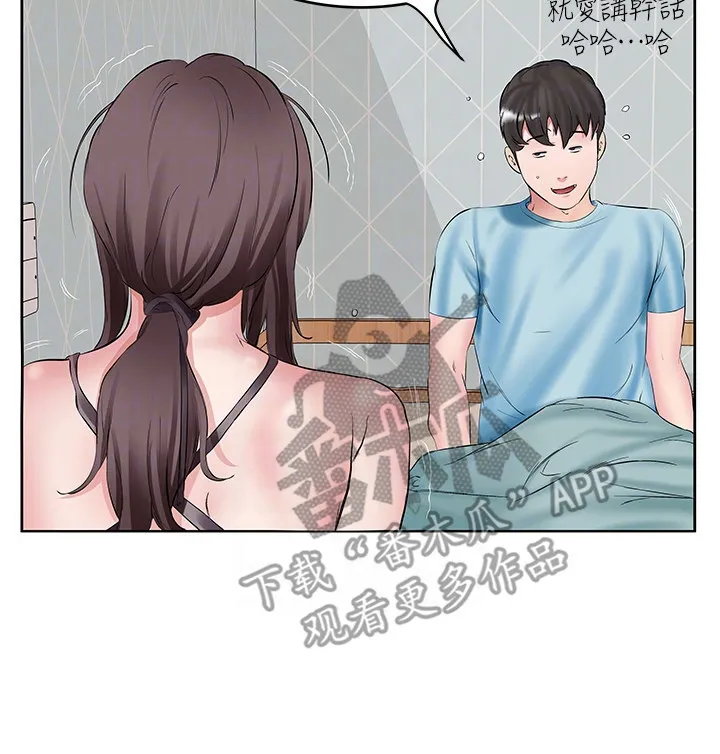第5章：找上门 第16页