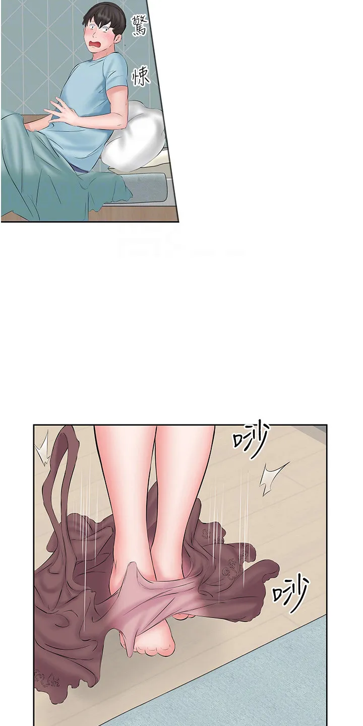 第6章：可以哦 第11页