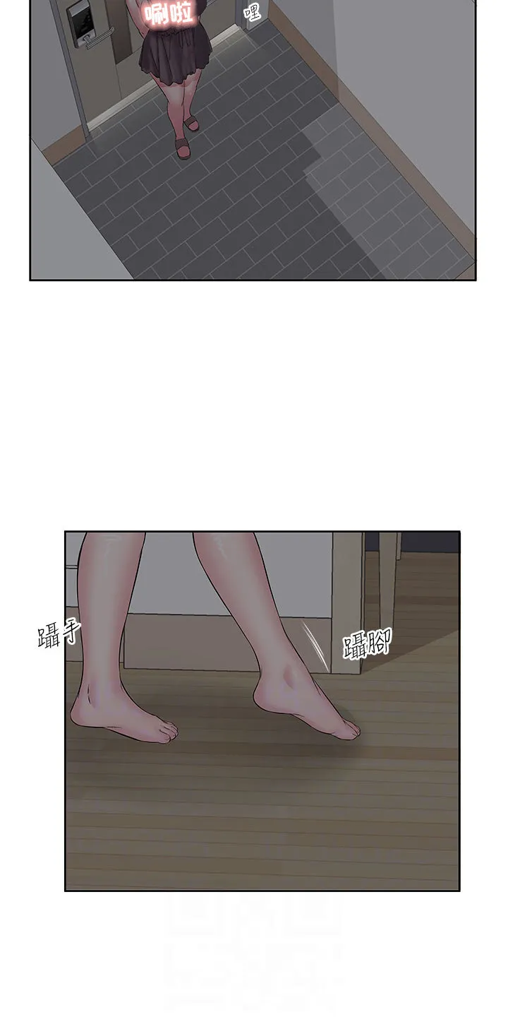 第7章：心情复杂 第9页