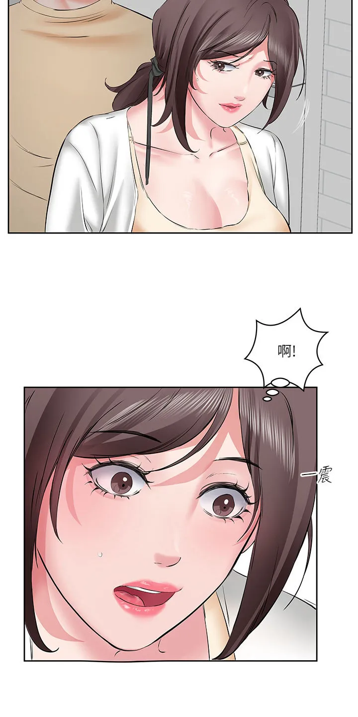 第8章：紧身裤 第11页