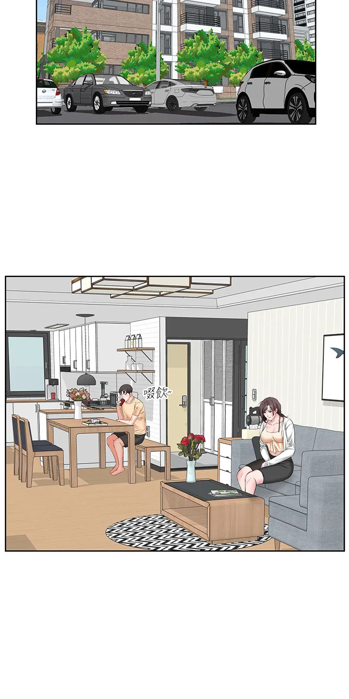 第8章：紧身裤 第17页