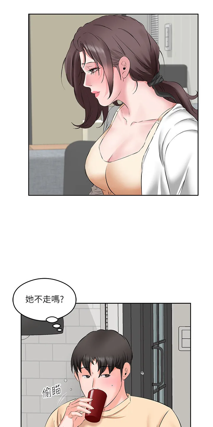 第8章：紧身裤 第18页