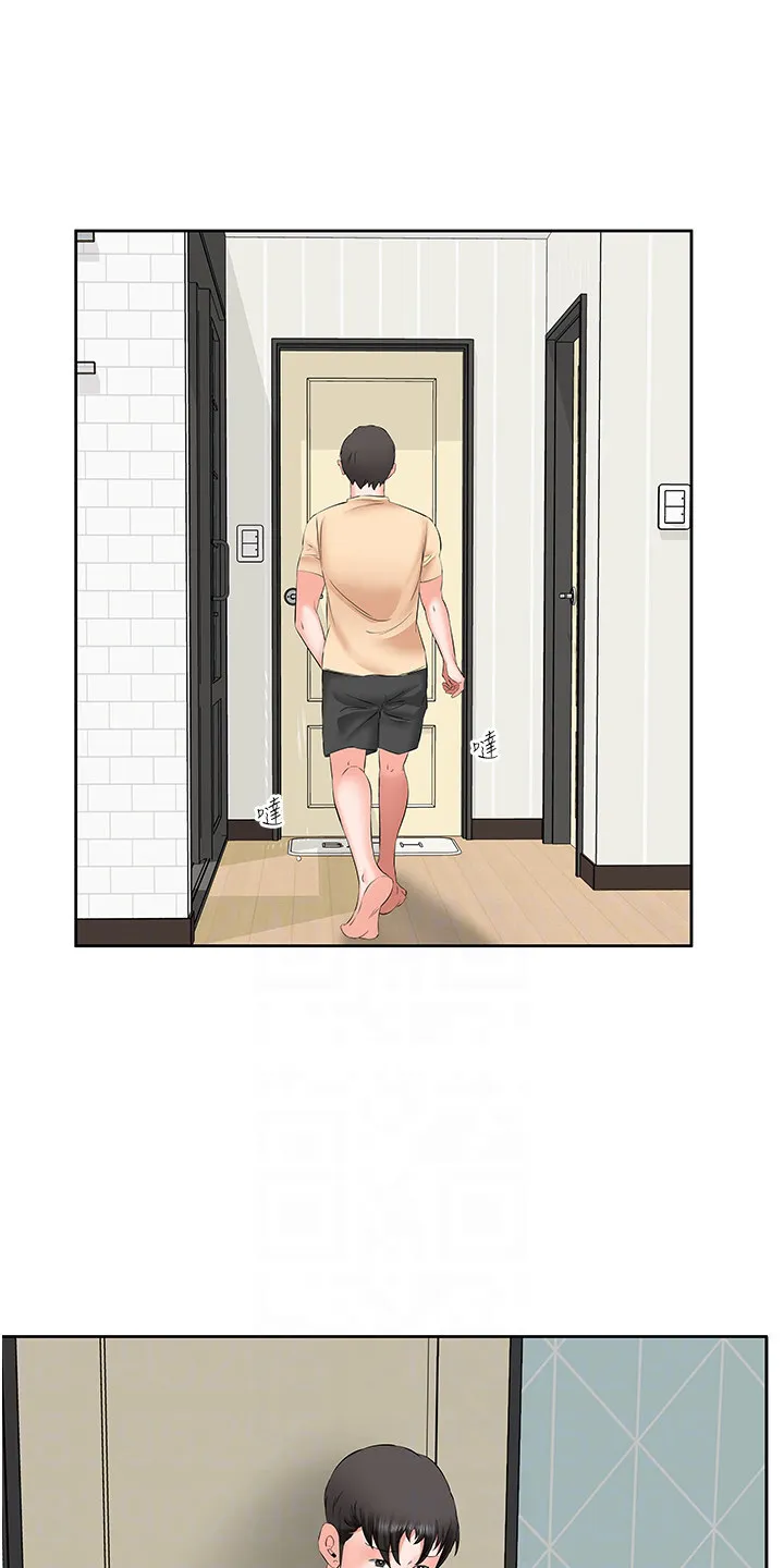 第8章：紧身裤 第20页