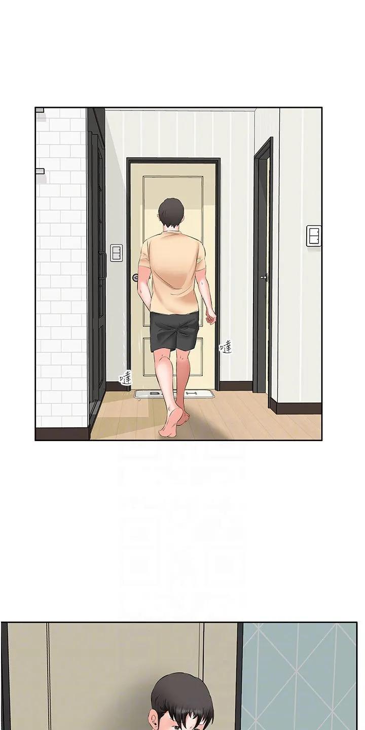 第9章：苦恼 第1页