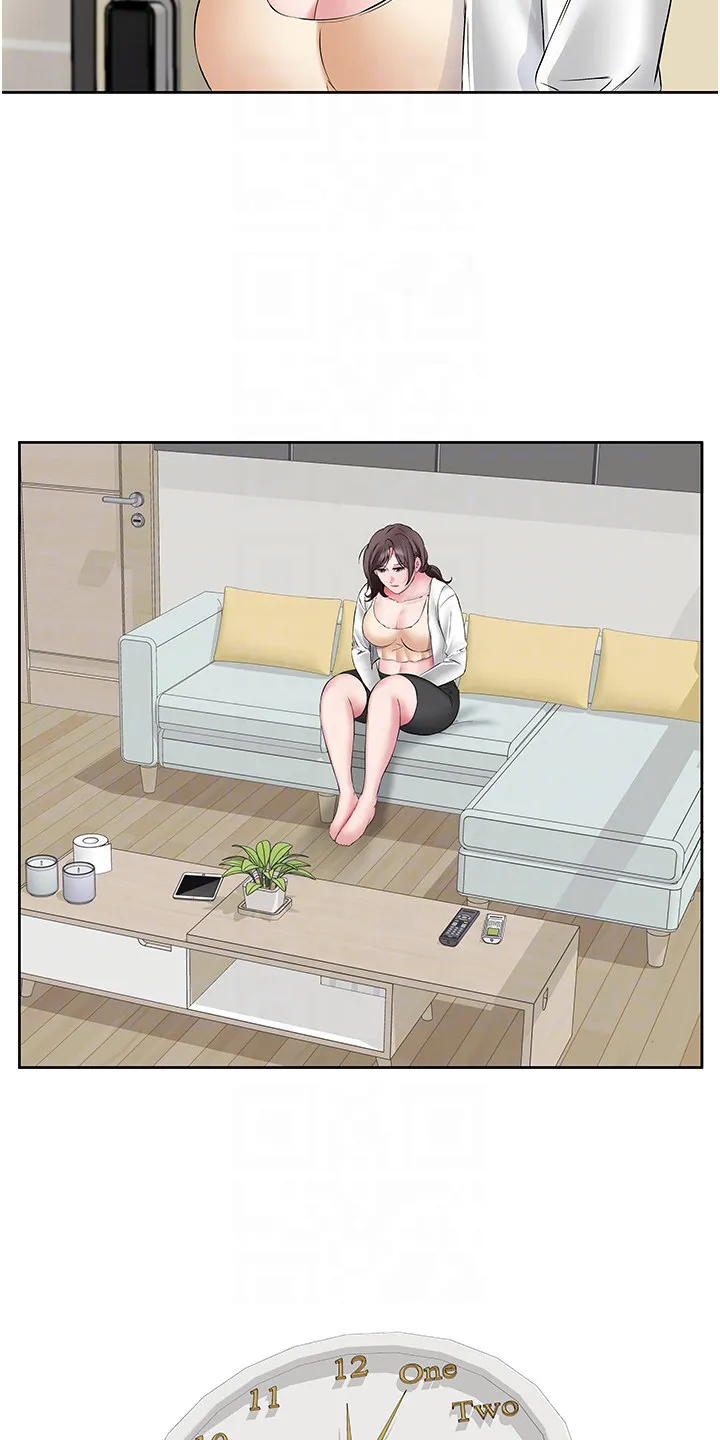 第9章：苦恼 第7页