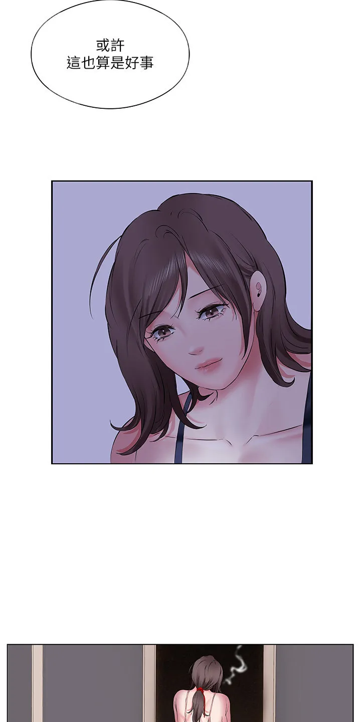 第9章：苦恼 第16页