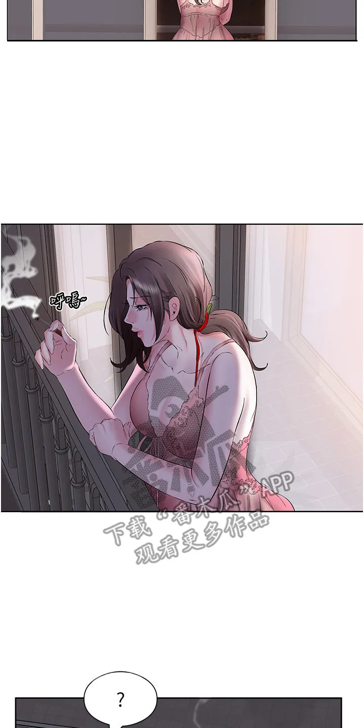 第9章：苦恼 第17页