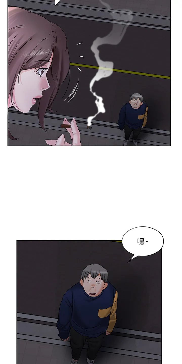 第9章：苦恼 第18页