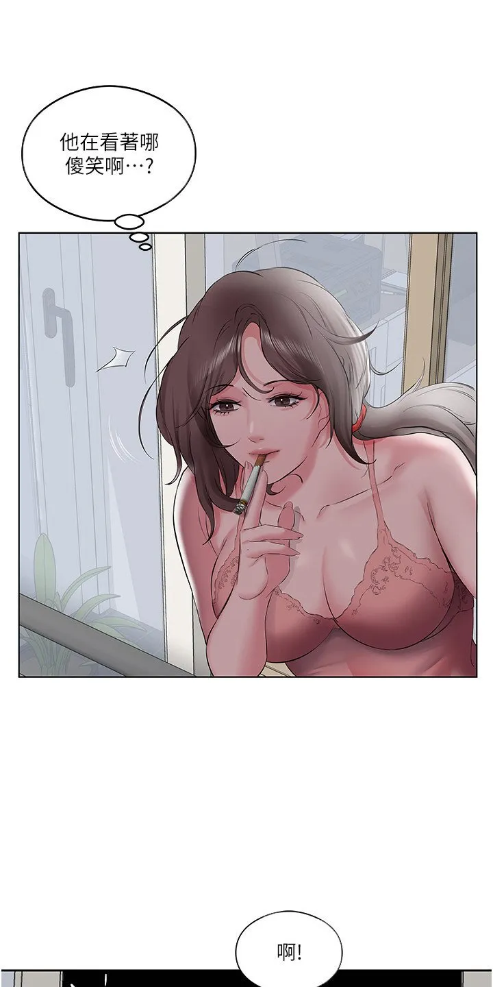 第9章：苦恼 第20页