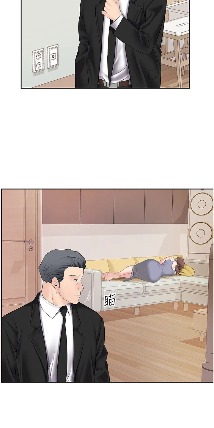 第10章：开个玩笑 第12页