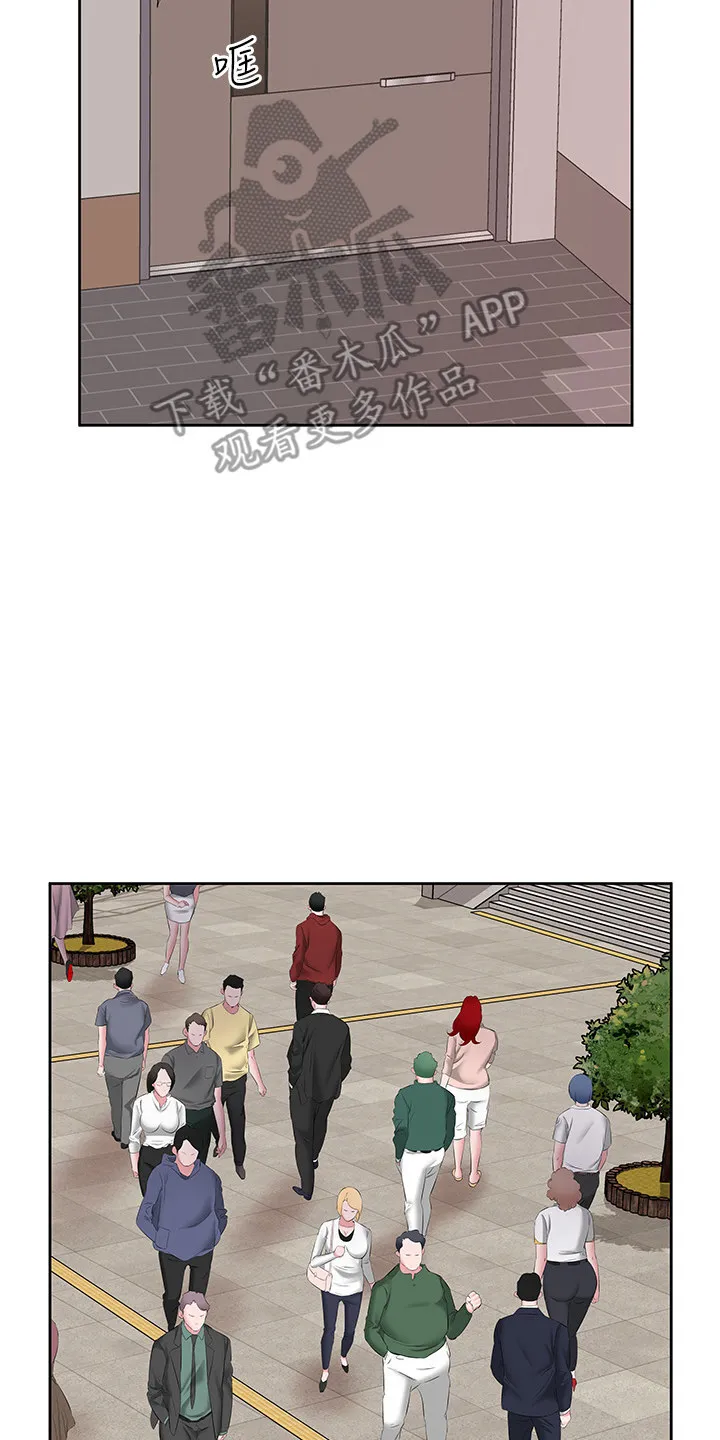 第10章：开个玩笑 第14页