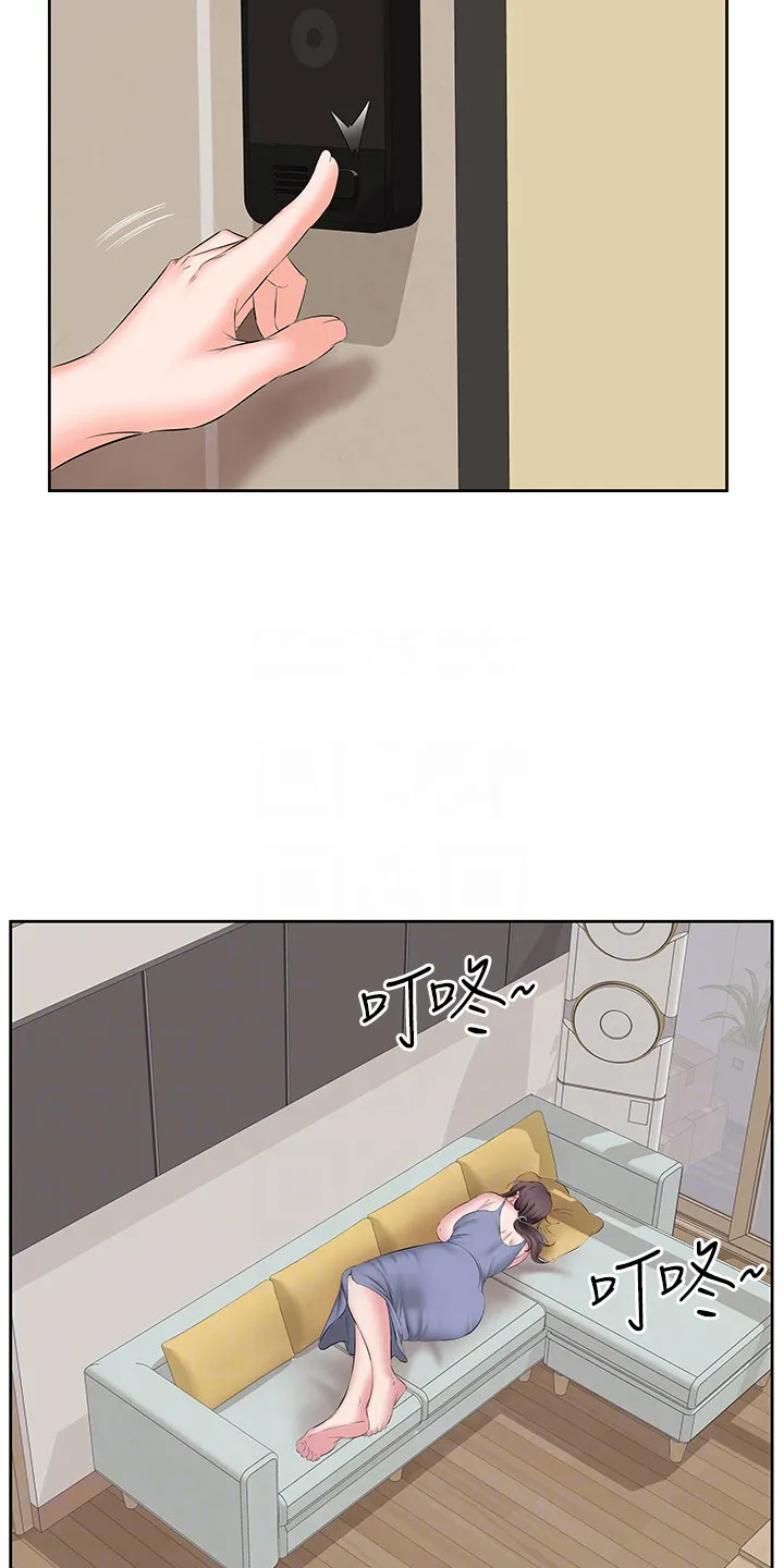 第10章：开个玩笑 第16页