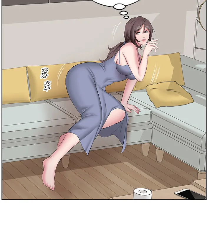 第10章：开个玩笑 第18页