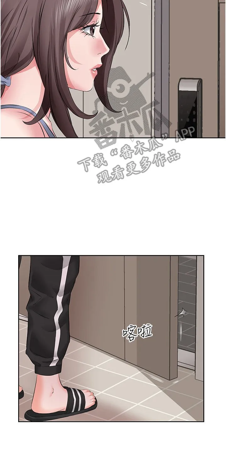 第11章：别废话 第2页
