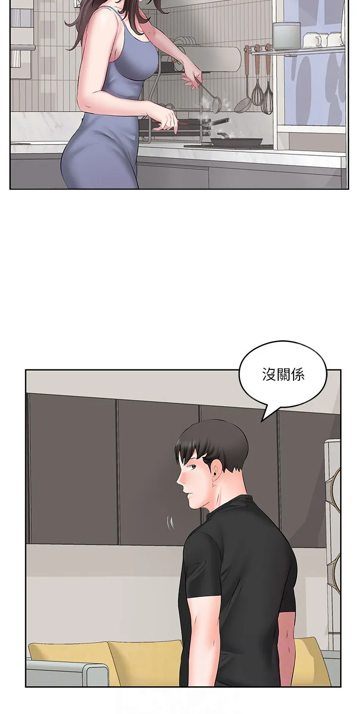 第11章：别废话 第6页