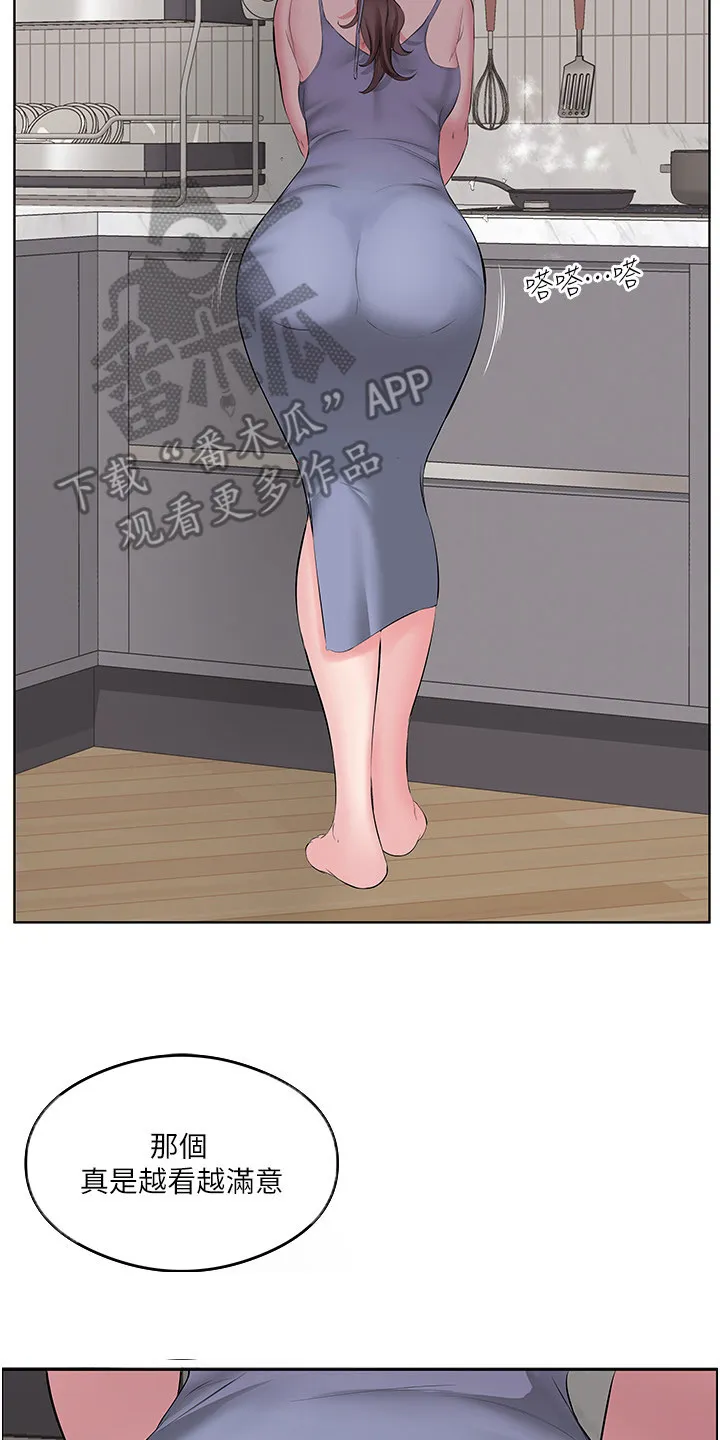 第11章：别废话 第8页