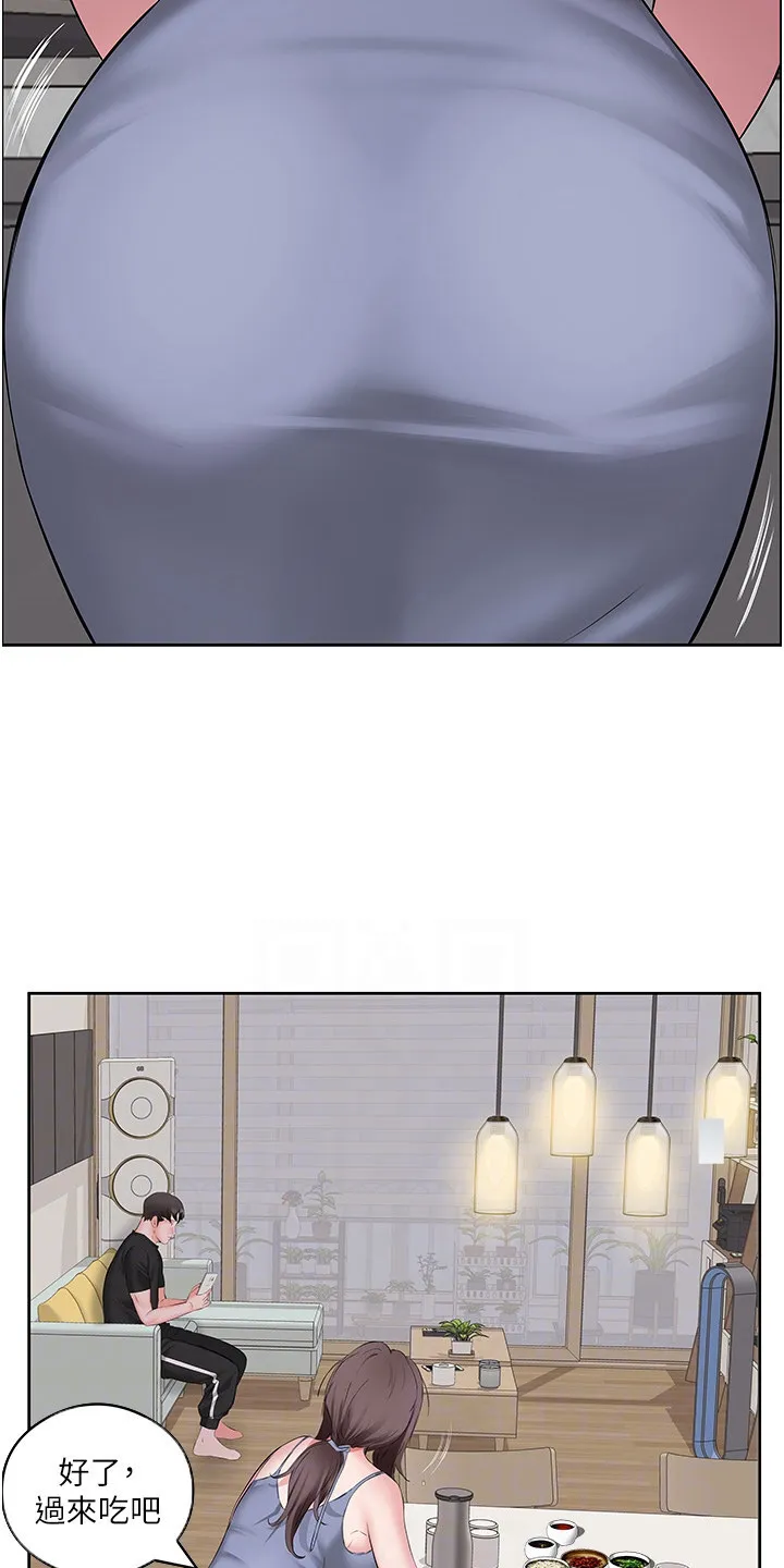 第11章：别废话 第9页