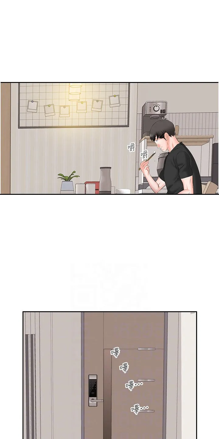 第12章：发脾气 第1页