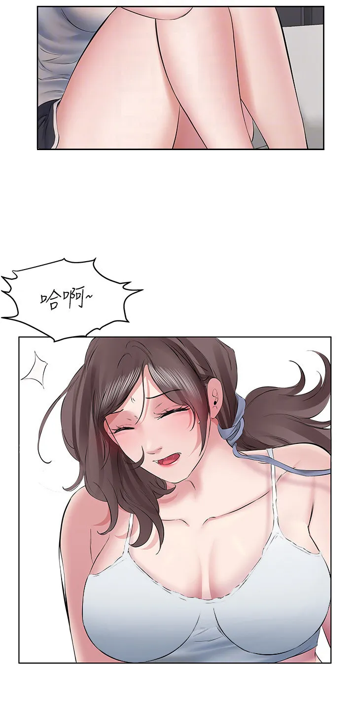 第13章：按耐不住 第13页
