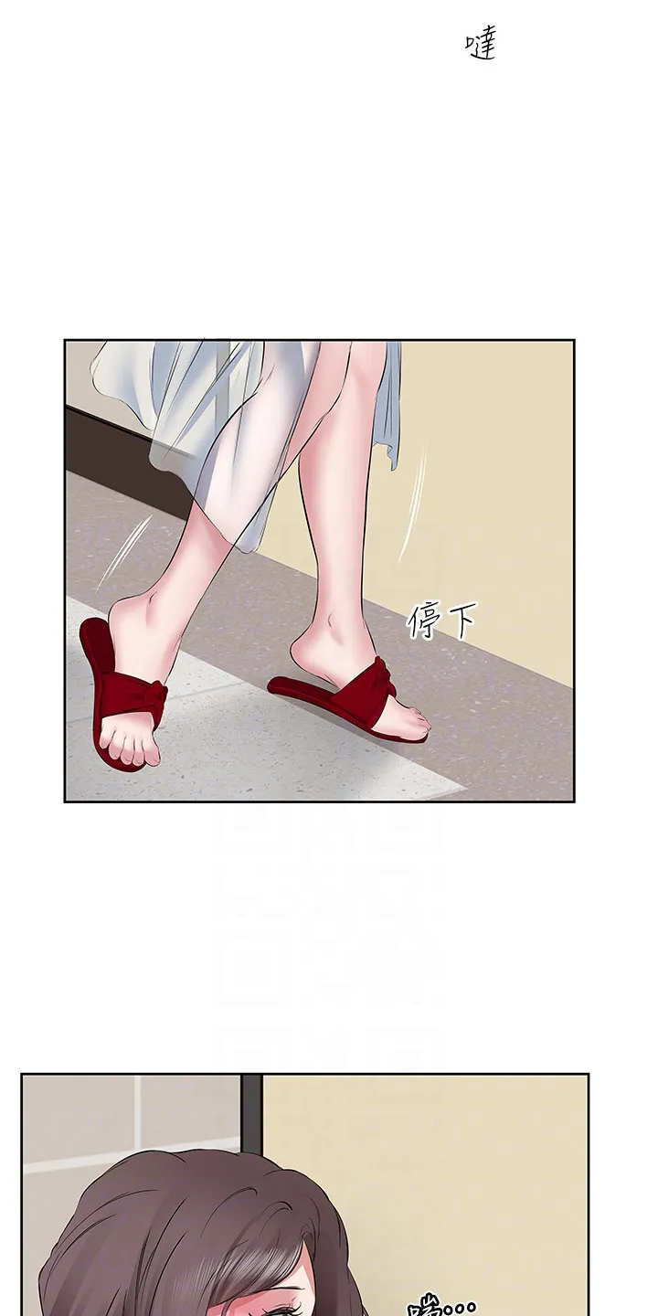 第13章：按耐不住 第16页