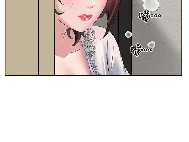 第13章：按耐不住 第19页