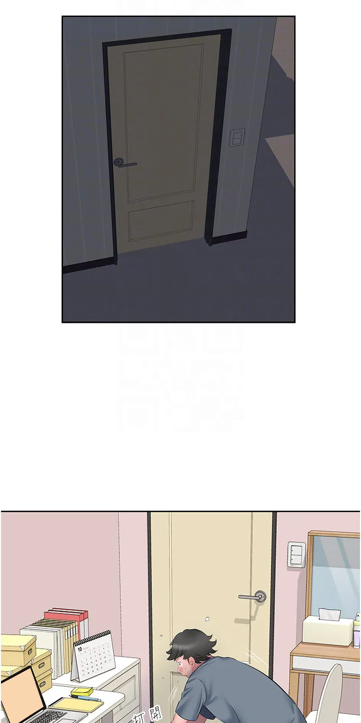 第14章：道歉 第13页
