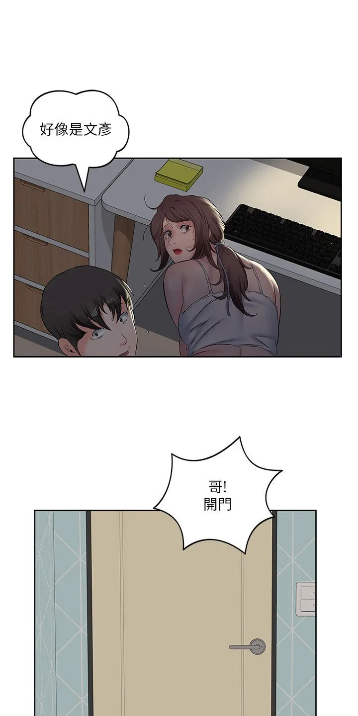 第15章：快过来 第1页