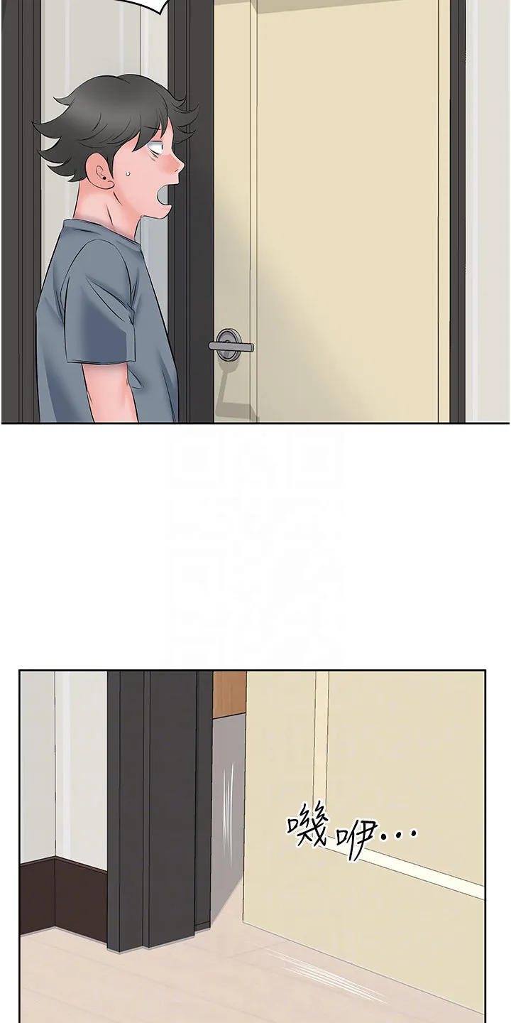 第15章：快过来 第3页