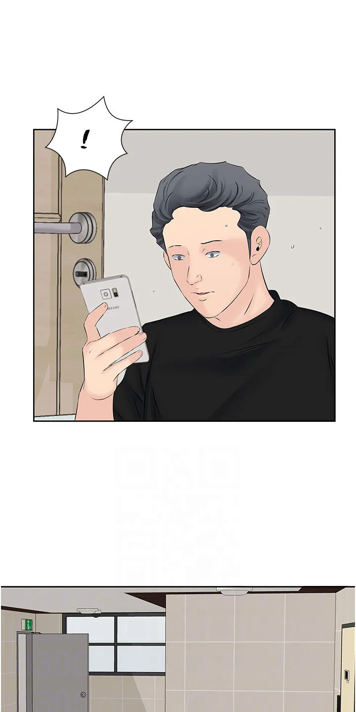 第15章：快过来 第12页