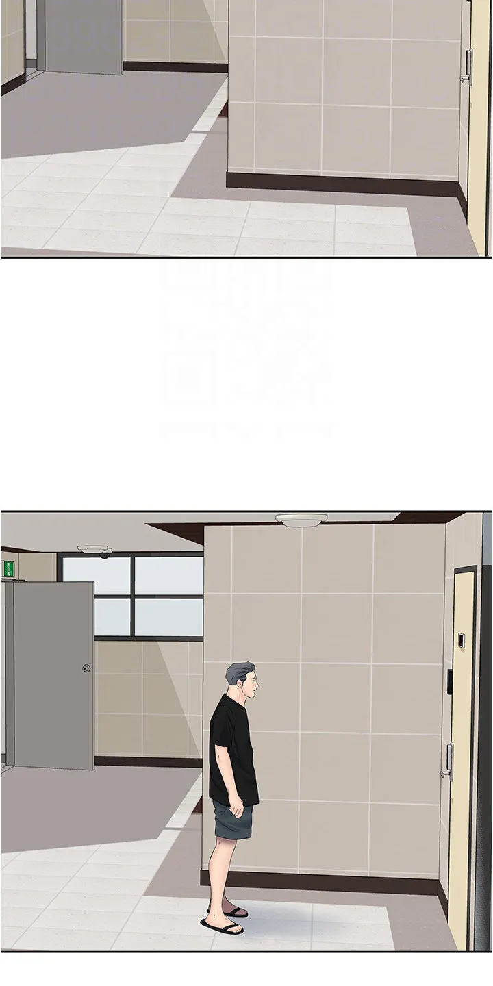 第15章：快过来 第13页