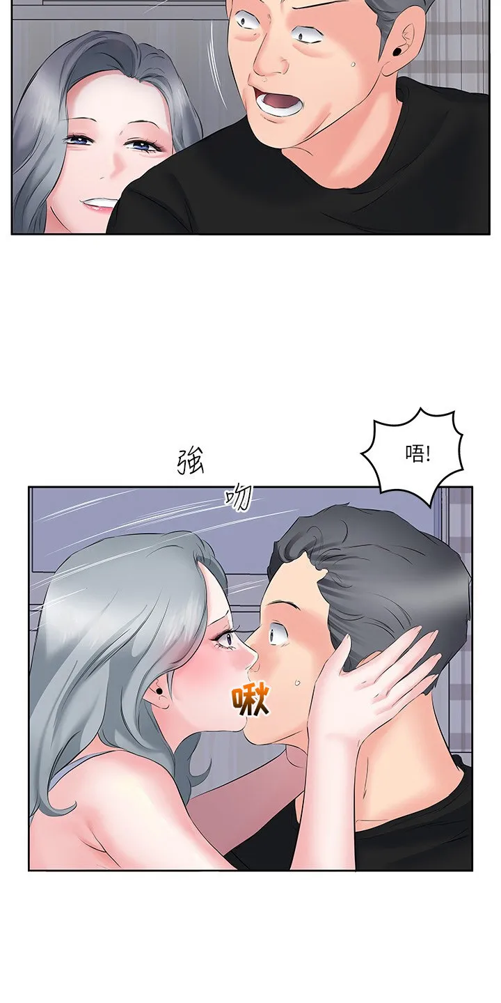 第16章：好险 第4页