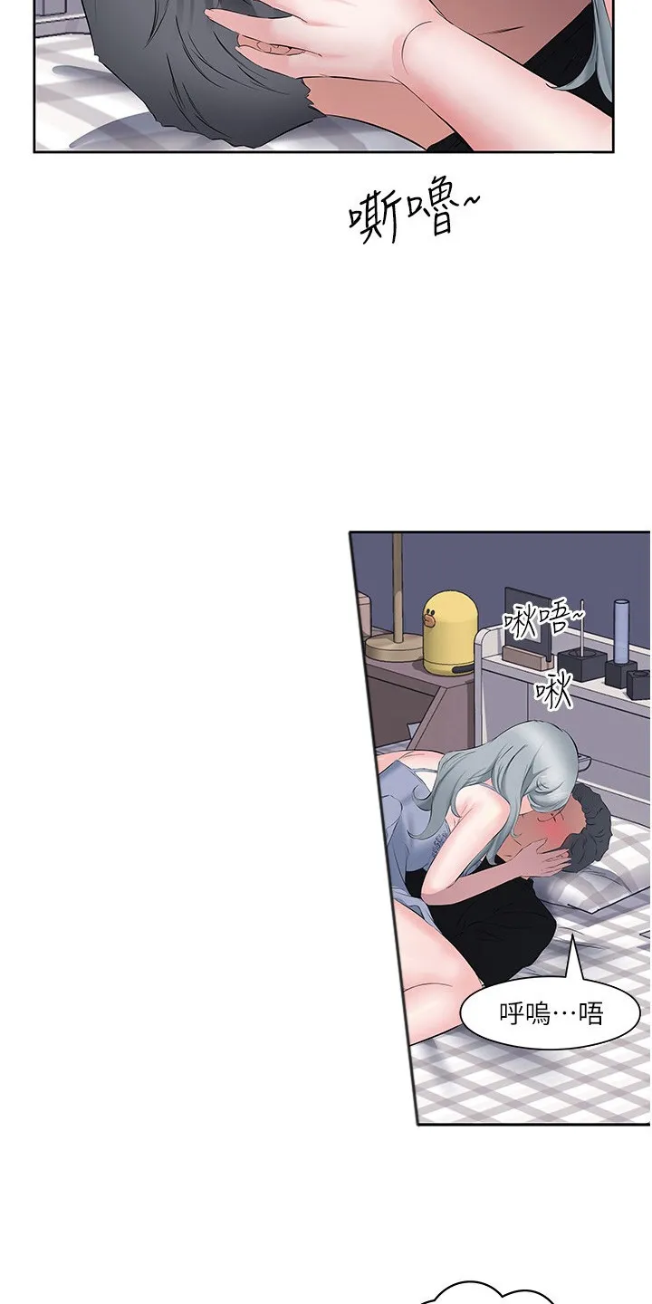 第16章：好险 第6页