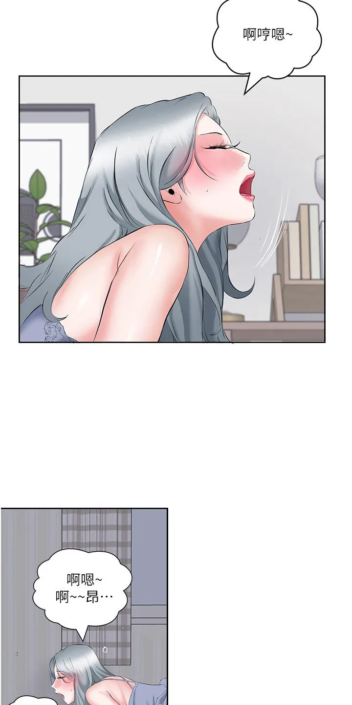 第16章：好险 第7页