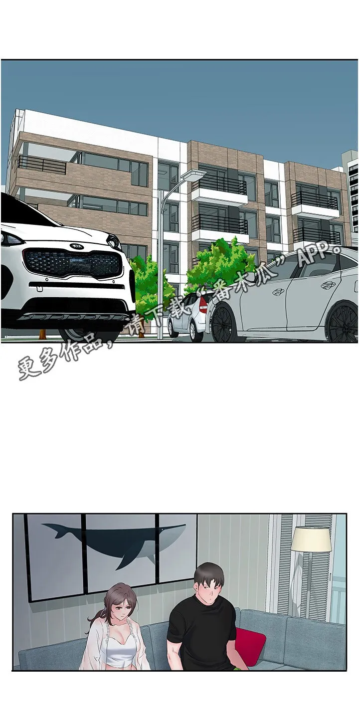 第16章：好险 第11页