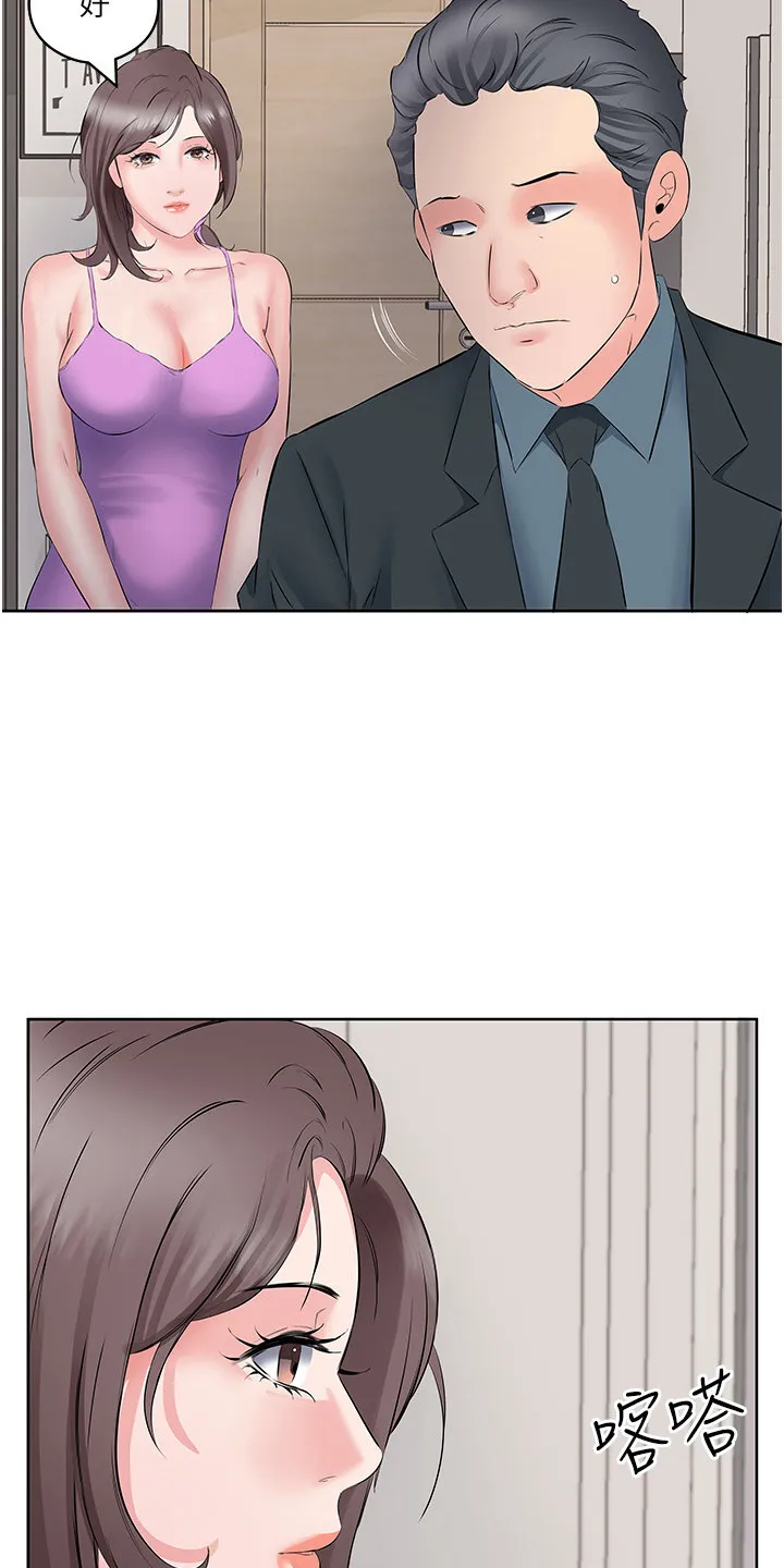 第17章：声音 第3页