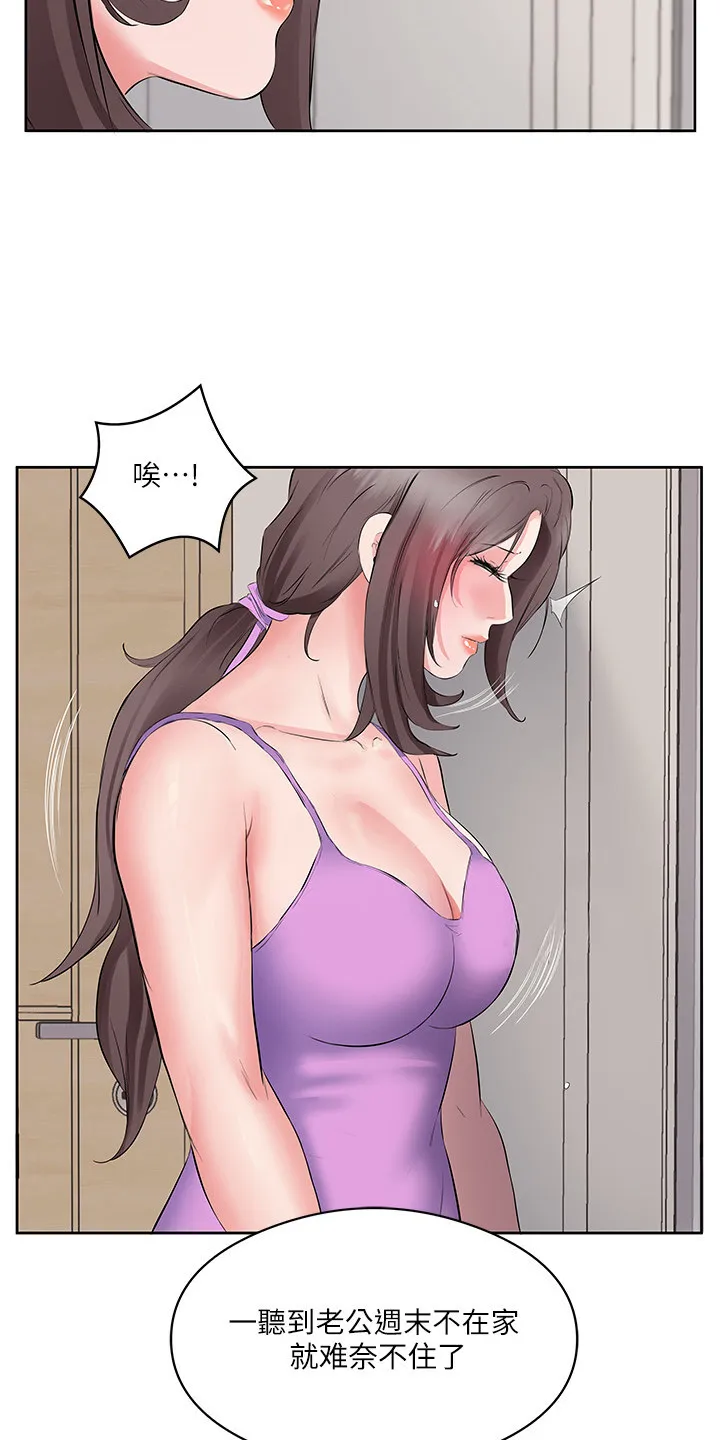 第17章：声音 第4页