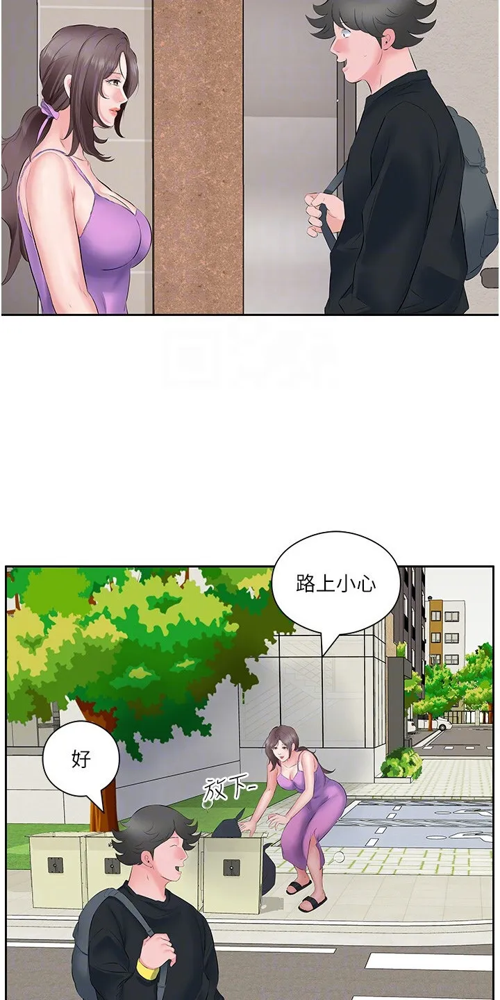第17章：声音 第6页