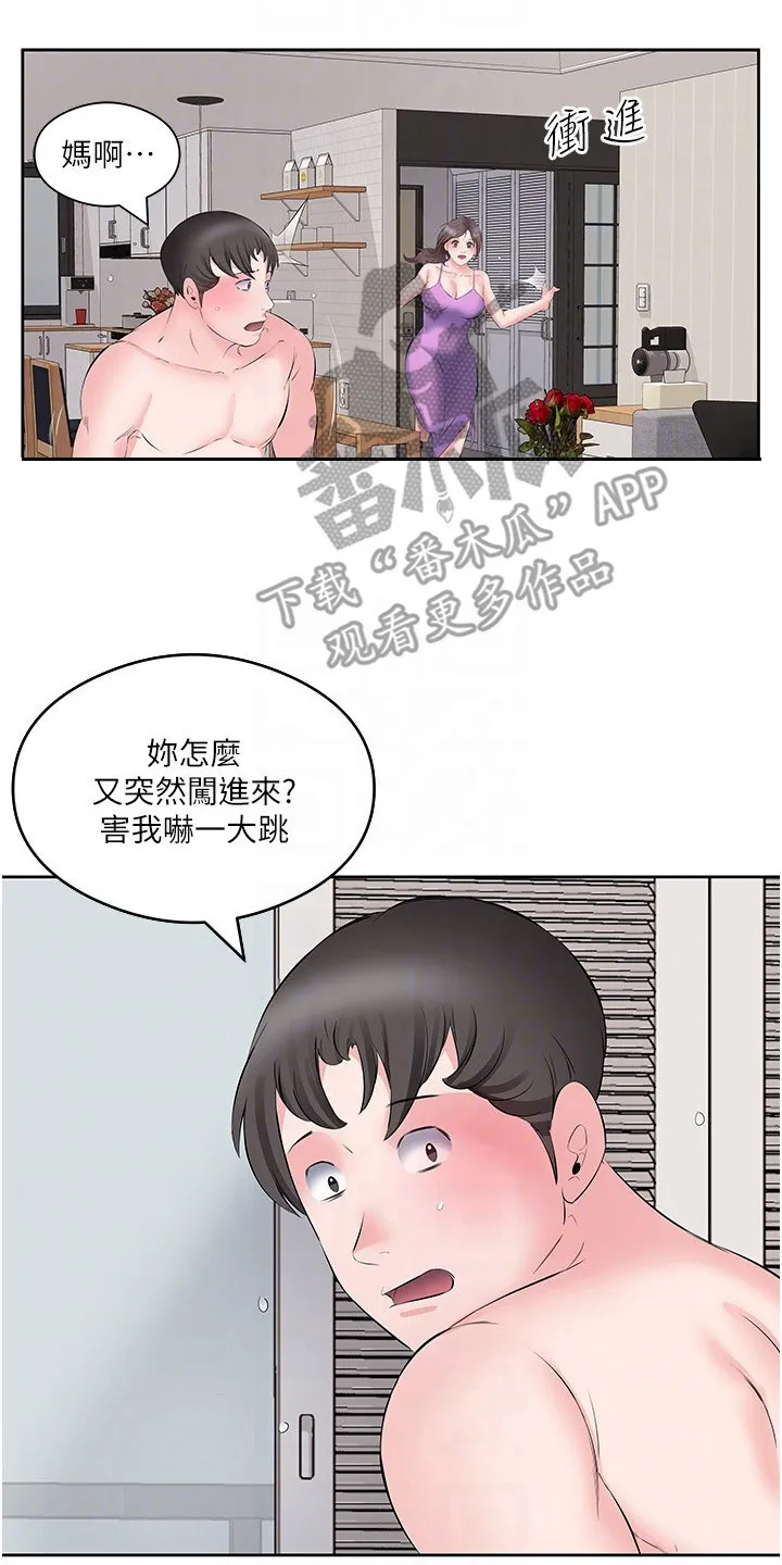 第17章：声音 第8页