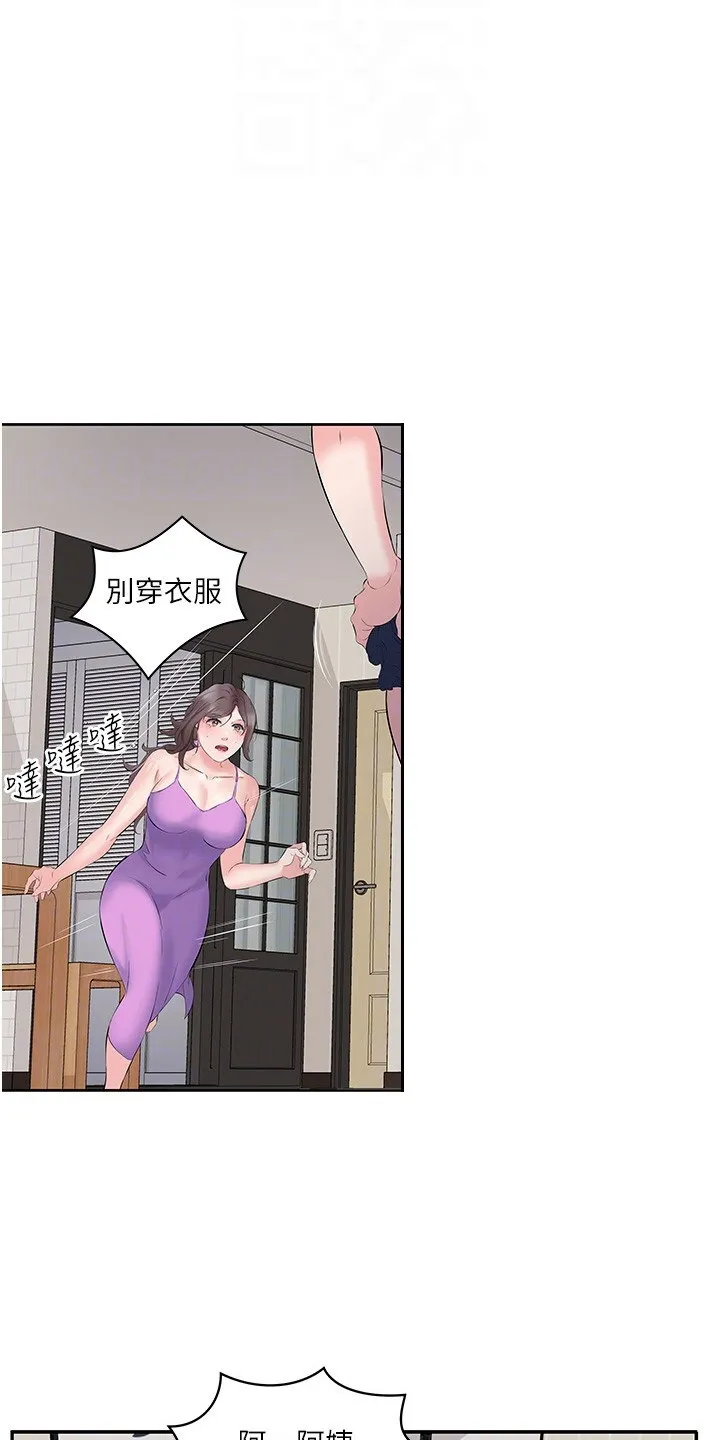 第17章：声音 第9页