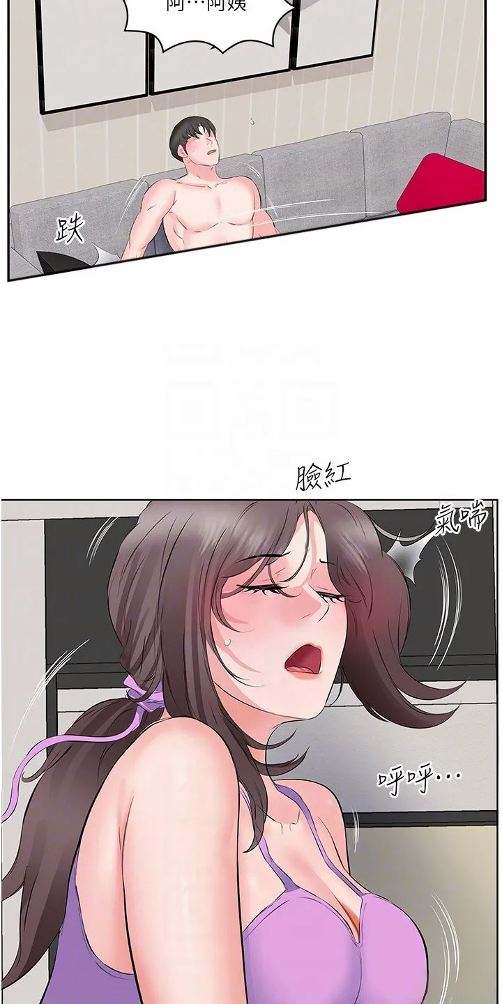 第17章：声音 第10页