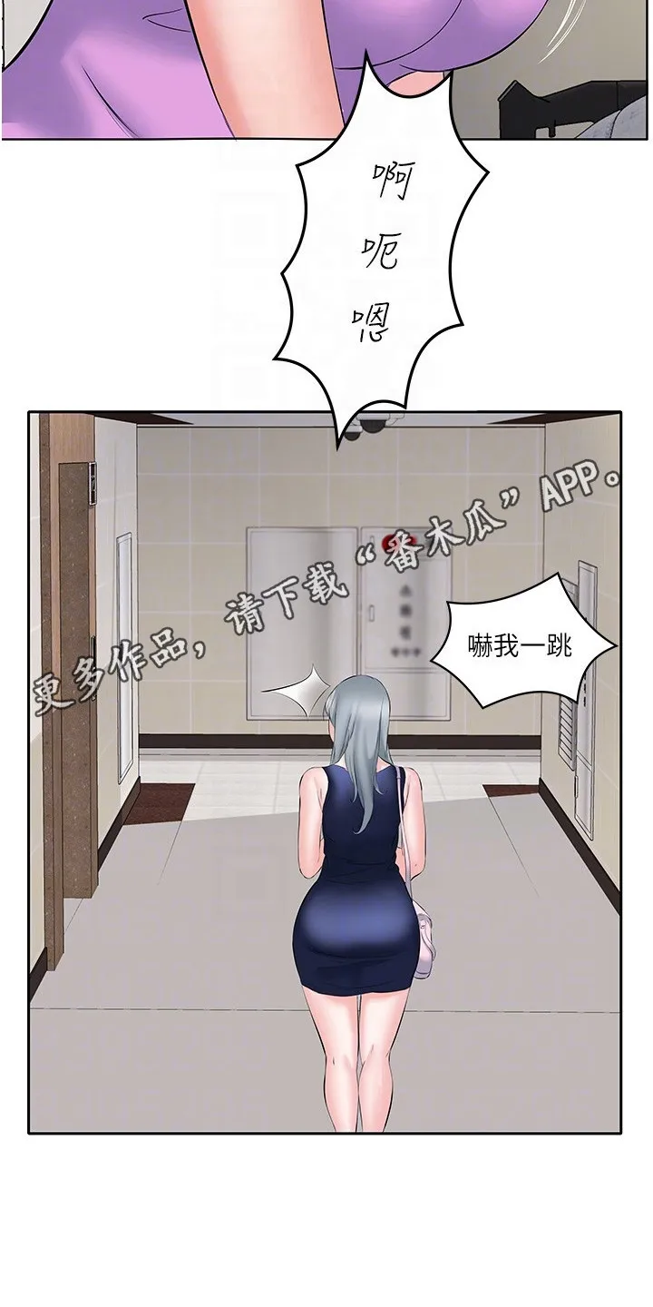 第17章：声音 第11页