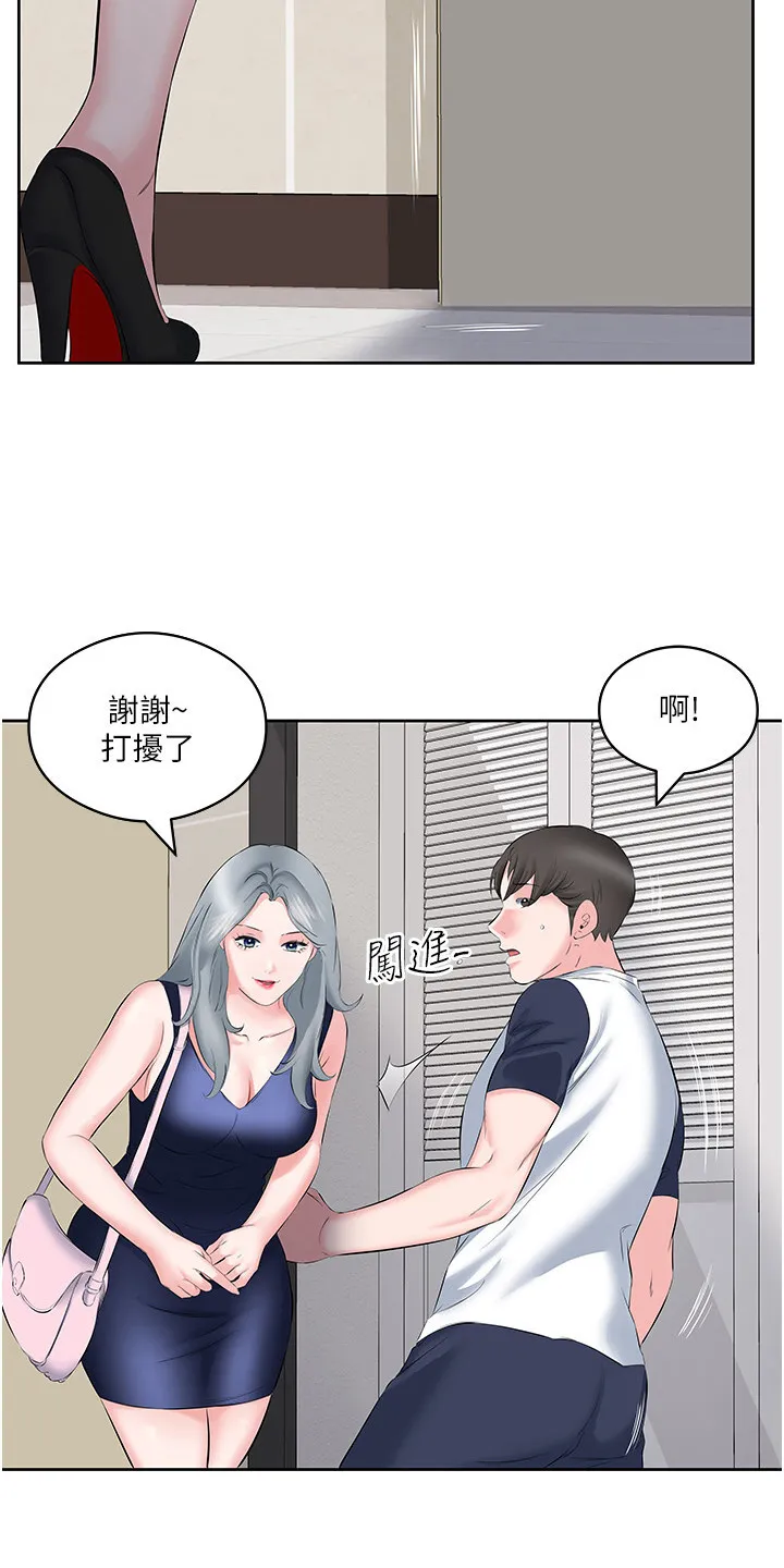第17章：声音 第19页