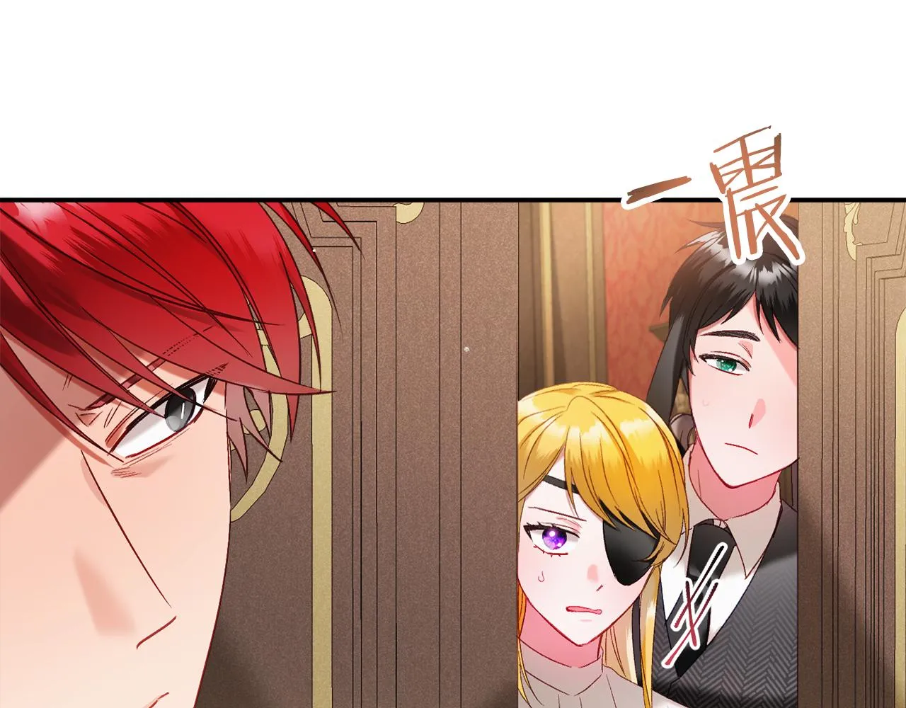 第48话 被迁怒 第22页