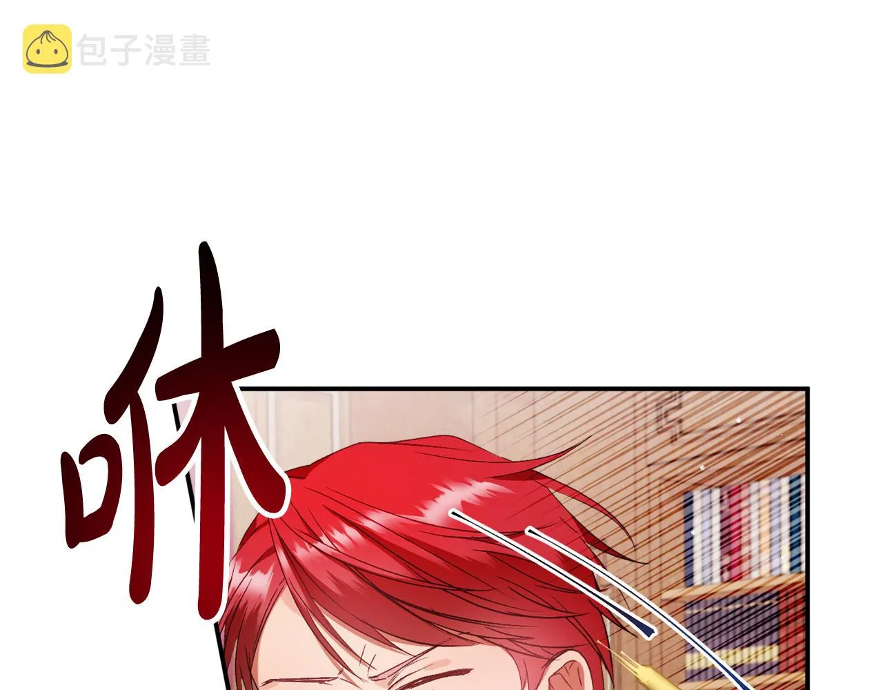 第48话 被迁怒 第34页