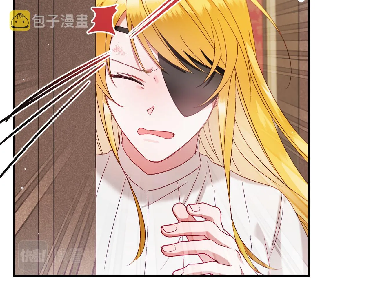 第48话 被迁怒 第37页